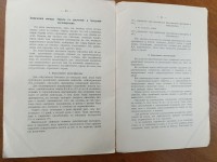 IMG_20250417_094349.jpg